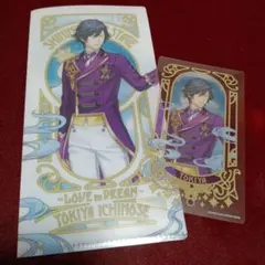 うたプリ　チケットフォルダー　ホルダー　SSS　一ノ瀬トキヤ