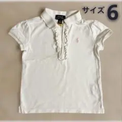 【POLO RALPH LAUREN】キッズ フリル ポロシャツ 120cm