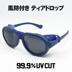 2026年最新】風防 サングラスの人気アイテム - メルカリ