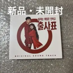 める※冬場は、対応が遅れる場合が有ます様 リクエスト 2点 まとめ商品