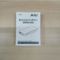 マイナビ モバイルバッテリー 5000mAh - メルカリ
