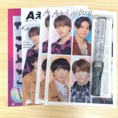 2025年最新】aぇ!groupペンライトの人気アイテム - メルカリ