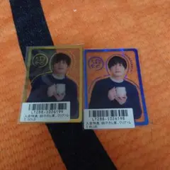 2025年最新】田中圭 クリアカードの人気アイテム - メルカリ