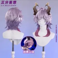 原神 ドゥリン コスプレ ウィッグ 三分妄想 - メルカリ