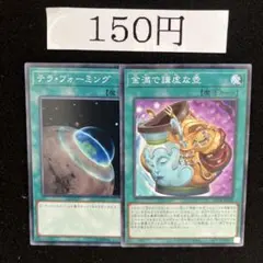 アンパンマンワンパンマン様 リクエスト 3点 まとめ商品