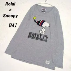 Roial×Snoopy コラボ ロンT　M　ユニセックス グレー ピーナッツ