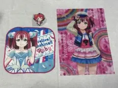 ラブライブサンシャイン　黒澤ルビィセット