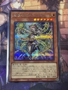 エルフェンノーツ