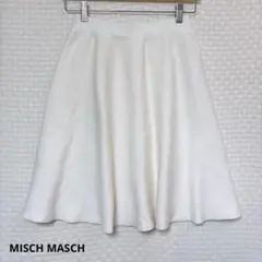【即日発送】 ミッシュマッシュ フレアスカート クリーム ニットスカートのサムネイル