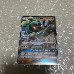 マーシャドーGX RR サン&ムーン ハイクラスパック ウルトラシャイニー キ…のサムネイル