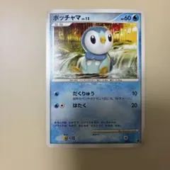 ポッチャマ エントリーパック 002/013