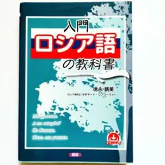 ボロン ブールペープ生理学 カラー版 - メルカリ