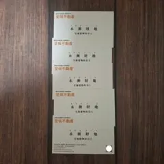 2026年最新】正直不動産 名刺の人気アイテム - メルカリ