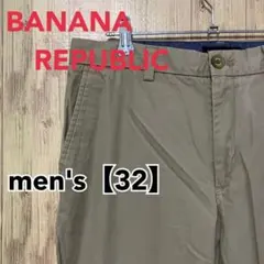 TG62【US輸入】BANANA REPUBLIC　パンツ【メンズ32】ベージュ