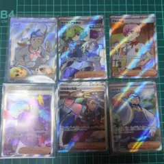 ポケモンカードSR６枚まとめ売り