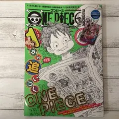 ONE PIECE マガジン Vol.17 カードゲーム付き 【注意あり】
