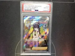 カミツレのきらめき SR VSTARユニバース 246/172 psa10