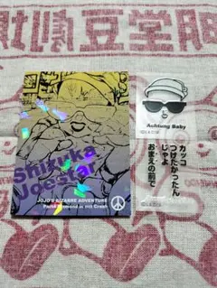 Item thumbnail for item ee8790a8-54ae-40bd-bea1-5c3bff5305d9