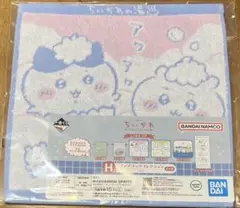 ちいかわ一番くじ H賞 ファブリックコレクション
