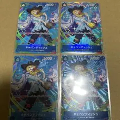 【匿名発送】 キャベンディッシュ R パラレル OP10-045 4枚セット