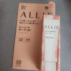 ALLIE／アリィー【クロノビューティ カラーオンUV チーク】ウォームオレンジのサムネイル