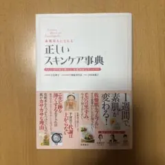 Item thumbnail for item 8ce4be48-624f-4635-b907-cdad75746521