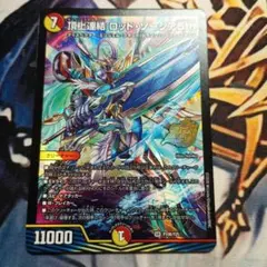 頂上連結ロッドゾージア5th プロモ - メルカリ