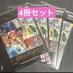 ワンピースカードゲームプレミアムカードコレクション　ベストセレクションvol.1