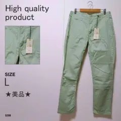 ハイクオリティプロダクト チノパン Lサイズ ミントグリーン ストレートパンツ