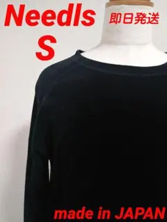 ★Needls(ニードルス)★ベロア地カットソー★ラグラン★のサムネイル