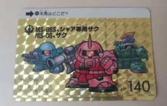 Item thumbnail for item 378a7600-bf6d-428e-98c9-85bfdf80d271