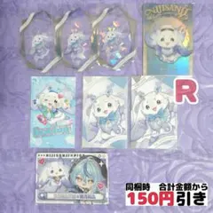 にじさんじ ルンルン チェキ レア R サイン いずれ菖蒲か杜若 デビュー