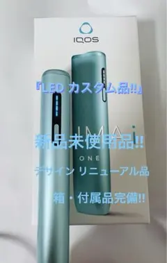 2026年最新】iqos led カスタムの人気アイテム - メルカリ