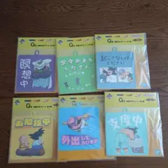 Item thumbnail for item 478bfbce-ac49-4f58-93c3-e67996fac1d7