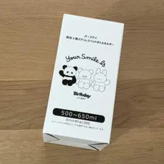 バースデイ ステンレスペットボトルホルダー