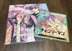 入場者特典 チェンソーマン