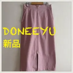 新品　DONEEYU [ドニーユ] ジップタイトスカート　ピンクのサムネイル