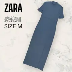 【ほぼ未使用】 ZARA リブ ミディ ドレス ワンピース