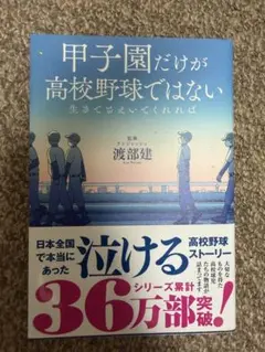 Item thumbnail for item 4cf01547-284d-4017-a7f3-1182db2b7d06