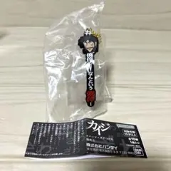 カイジ #ハッシュタグつける　ガチャ　僥倖っ…！なんという僥倖...