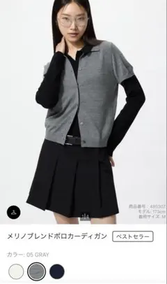 セーター半袖 グレー