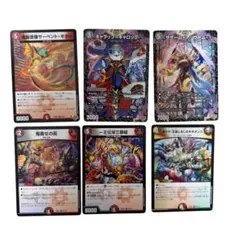 デュエルマスターズ NEOクリーチャー 呪文 セットのサムネイル