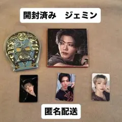 NCT DREAM Beat it up ジェミン　ミューモ　トレカ付き