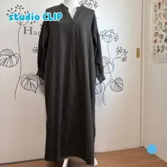 ⚠️最終価格／341 スタディオクリップ グレー混じりダークグリーン ワンピ