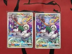 ポケモンカード ヤレユータン chr & ナゲツケサル chr PSA10 連番 PSA10鑑定済〕ヤレユータン【CHR】{212/184}