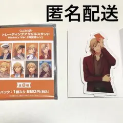 うたプリ AGF アクスタ レン メモリー