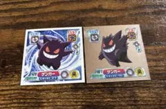 2026年最新】ポケモンシール 初代の人気アイテム - メルカリ