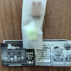 サンリオ 肩ズンFig. 縁側のんびり けろけろけろっぴ