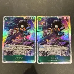 ONE PIECEカード 神の島の冒険 ブルック SR2枚 まとめ売り