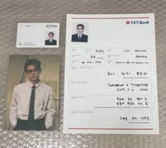 TXT ヨンジュン シーグリ 2025 トレカ ポスカ 履歴書 3点